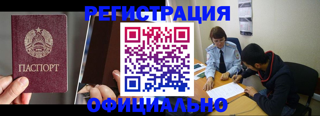 пропишу в квартире в Пскове